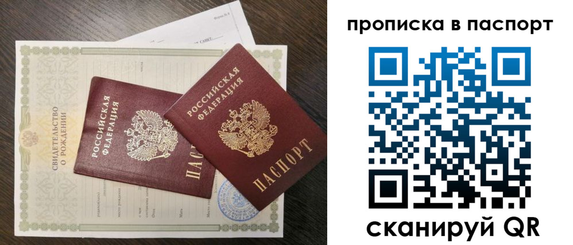 временная регистрация поиск в Красноуфимске