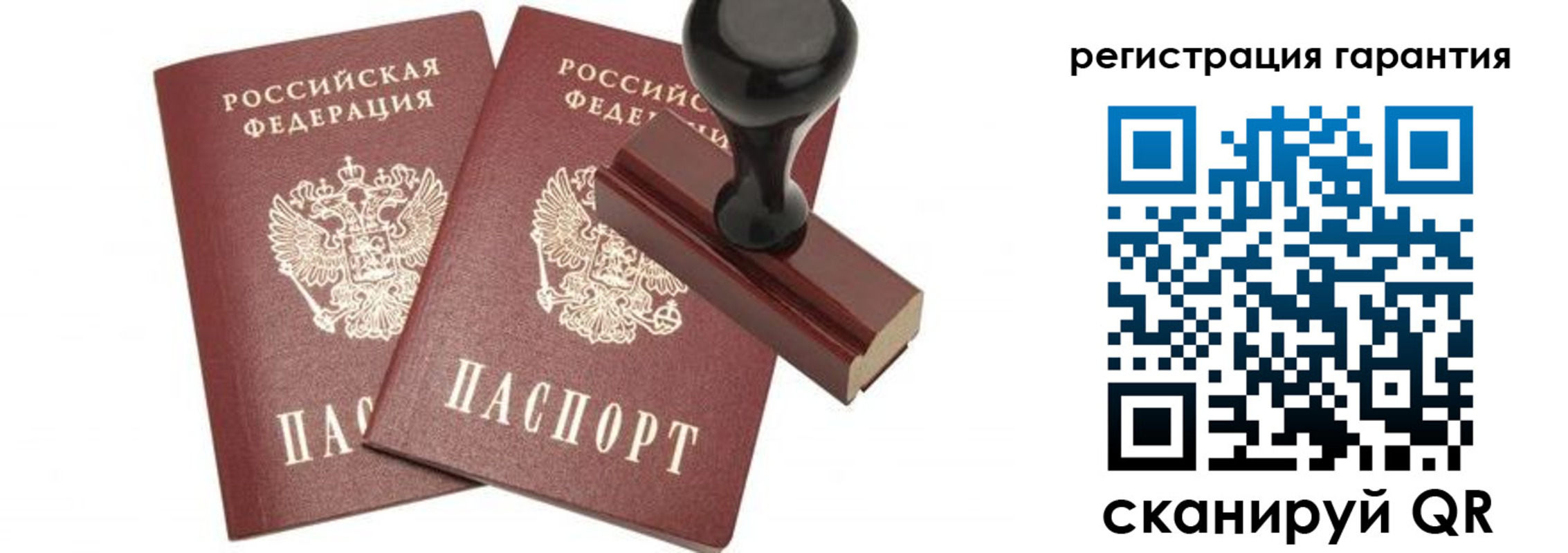 купить прописку в Красноуфимске