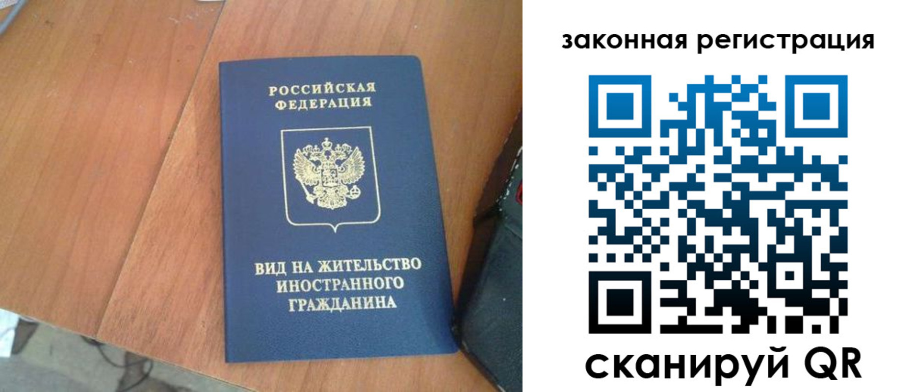 пропишу в квартире в Красноуфимске