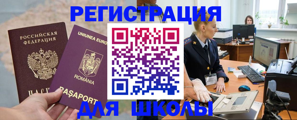 прописка для кредита в Красноуфимске